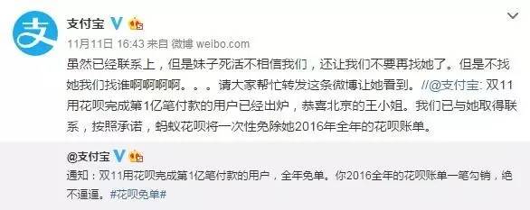 双11最后一波免单,双11支付宝免单