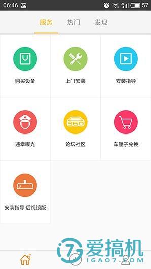 360智能行车记录仪功能,360行车记录仪K380升级版评测