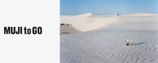 muji新开店,muji无印良品酒店北京