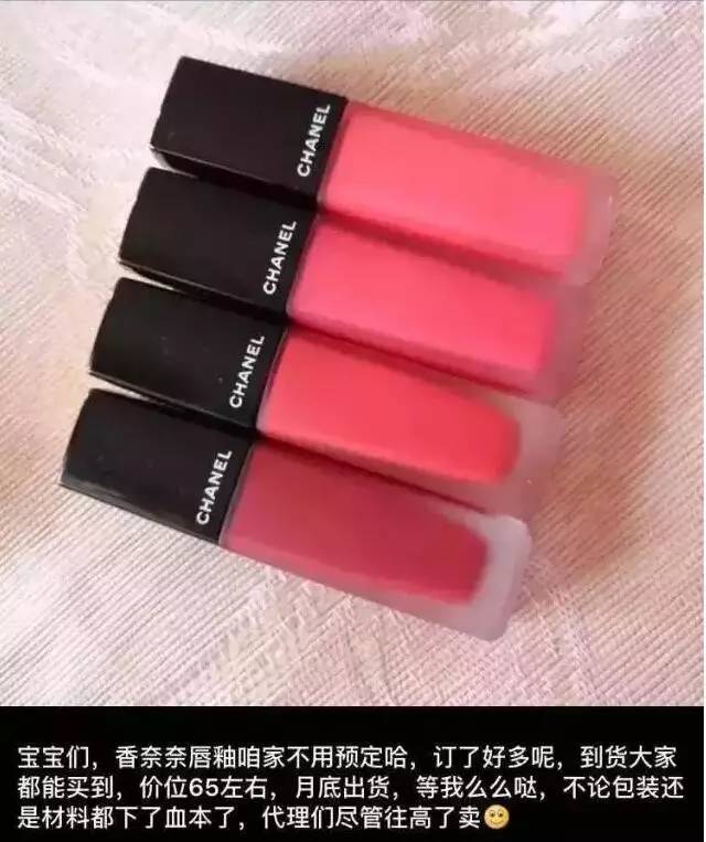 迪奥香奈儿口红,香奈儿和迪奥口红