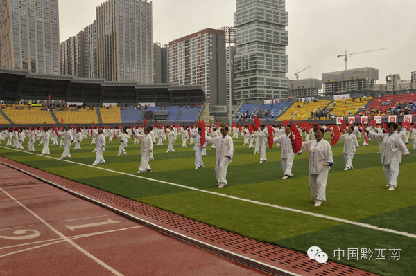 黔西南第四届运动会开幕式,贵州第十一届运动会黔西南