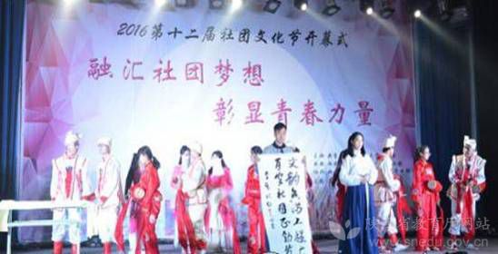 西安工程大学举办多场文化活动为校园增添新活力