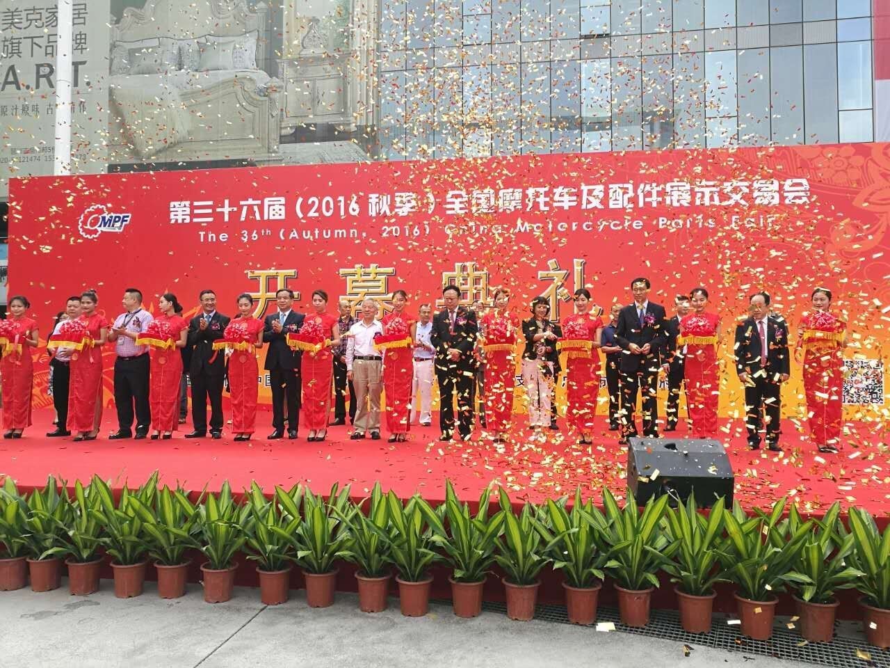 摩托车后市场第一盛事——广州摩配会盛大启幕