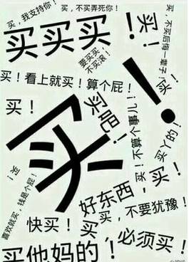 无法阻止你走向剁手的深渊,只能先给你看看这个了