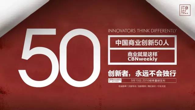 创新story|GSK刘静娴：如何在“慢”行业里开一家“快”公司