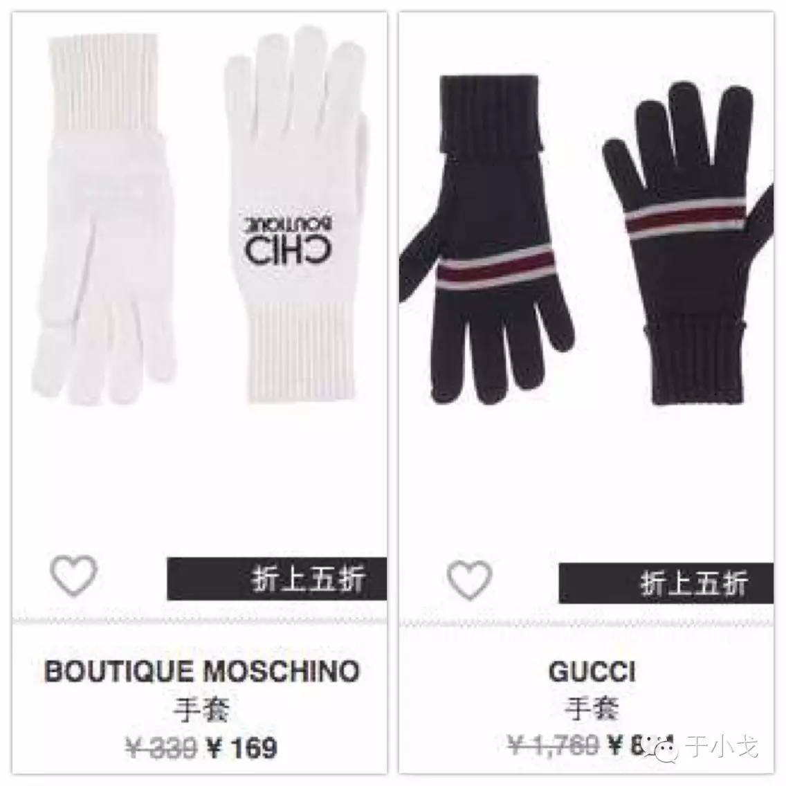 抄底价格购买东西,抄底价买大牌