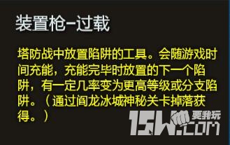 逆战体验服元素套爆料,逆战体验服2024年史诗套爆料