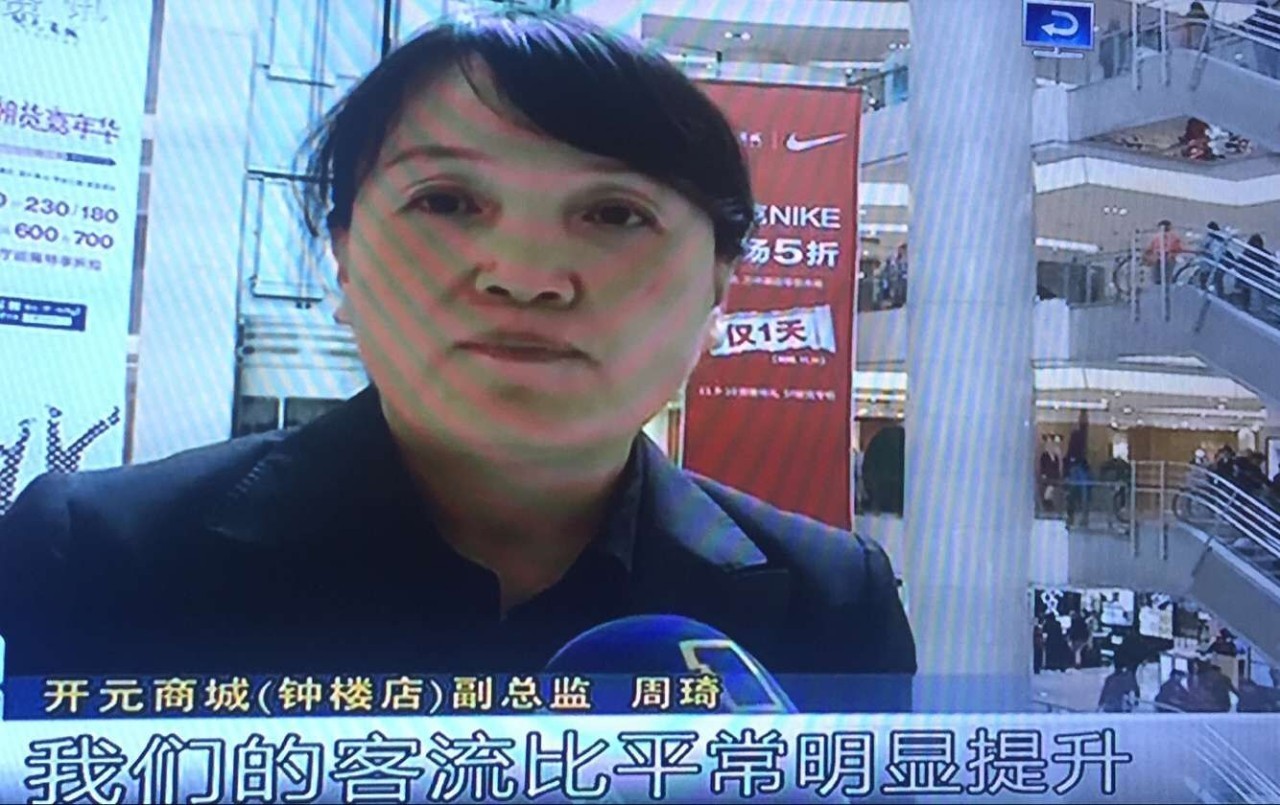 今年的双十一你剁手了吗,双十一你们今天剁手了吗