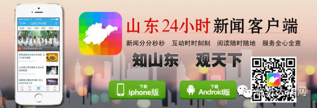 因为这事儿，临沂人今天都来这了！别说你还不知道！