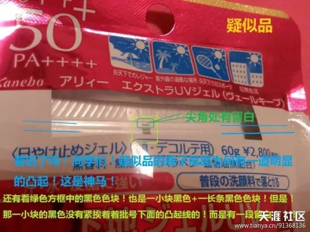 海关假的化妆品,海关清货化妆品是真的假的