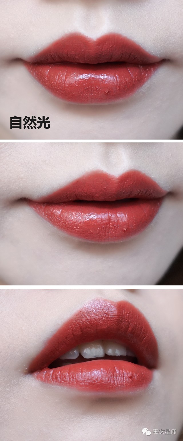 专属红人阿FI头丨新买的两支唇膏居然撞色了？！