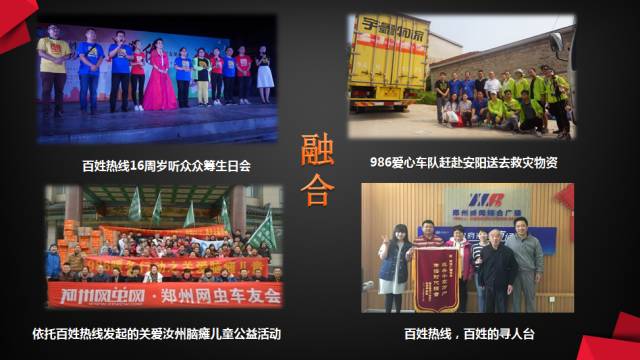 今天”融“刷了屏，这么高的温度，你一定感受到了