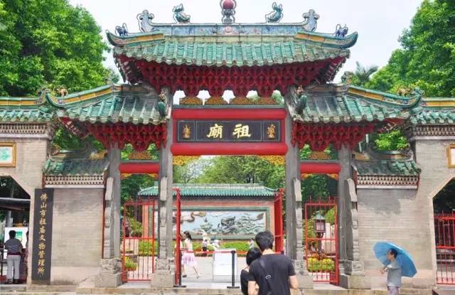 佛山市中医院官网招聘,佛山市中医院2024年招聘