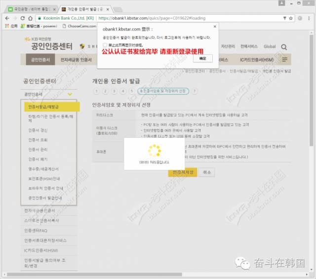 韩国可以用中国手机银行吗,手机银行去韩国怎么用