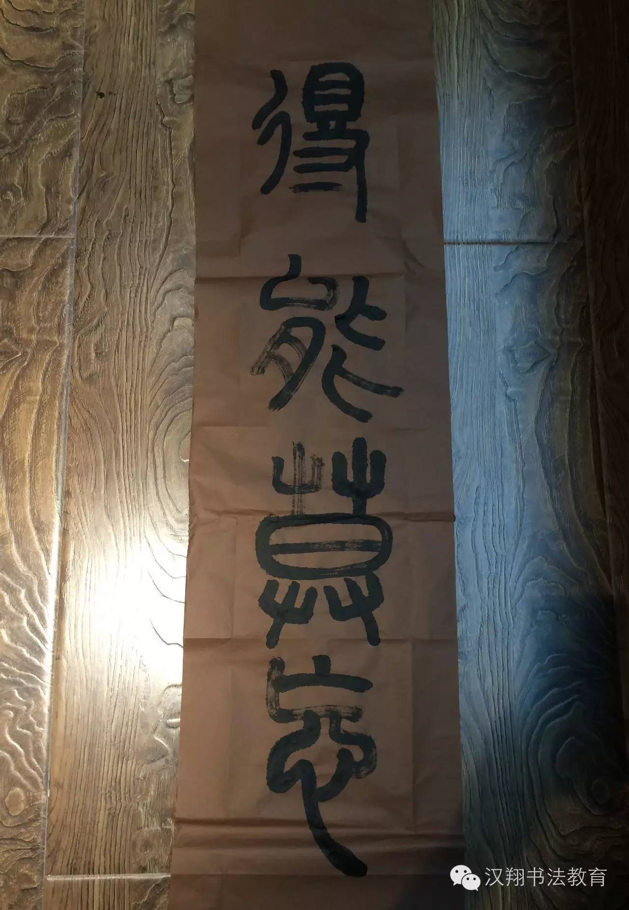 小书家，大毅力｜记国贸学员周政昊的学书历程……