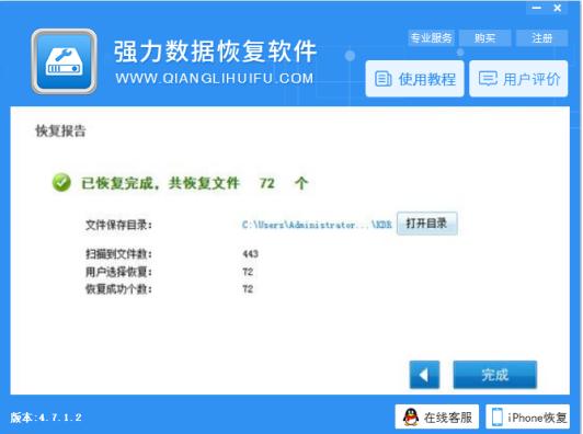 oppo手机怎样恢复删除的短信,手机收到的短信被删除了怎么恢复