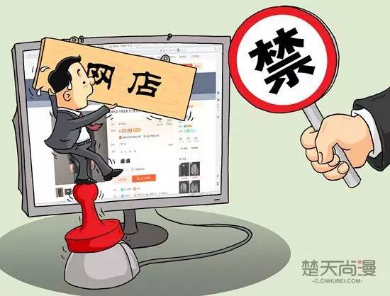 党员干部经商办企业违反哪项规定,党员干部违规经商办企业构成要件