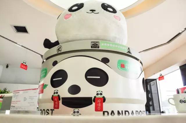 四川大熊猫栖息地在哪个位置,3分钟了解四川大熊猫栖息地