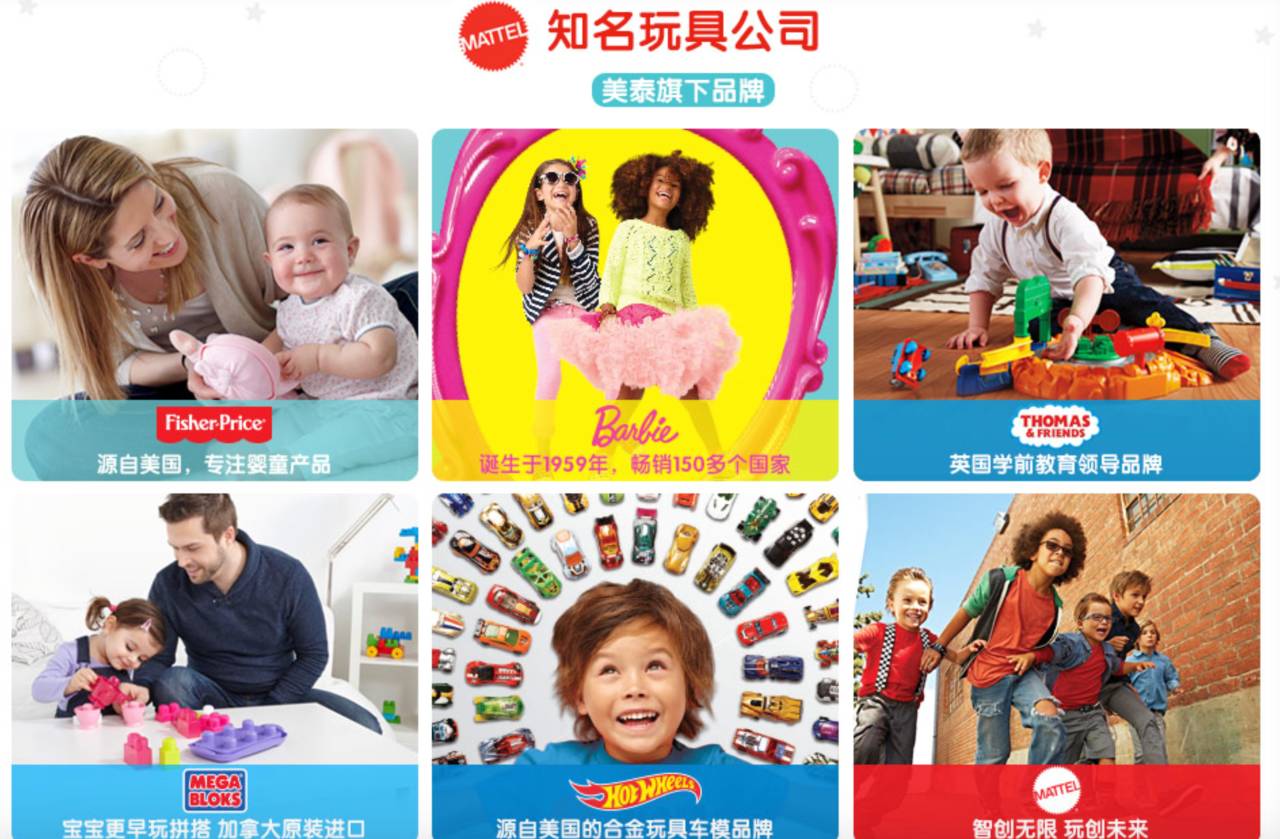 看看别的妈妈双十一都买些什么（童品篇）