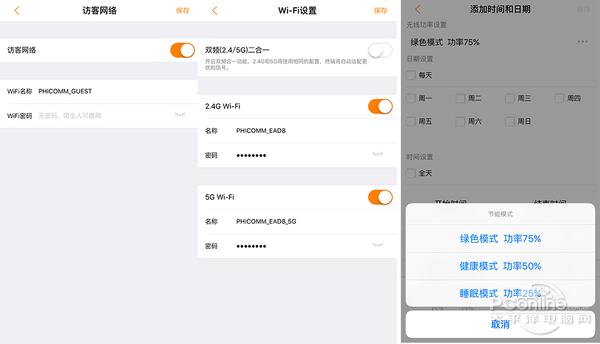 斐讯k2路由器背面参数详解,斐讯k2和tplink路由器哪个效果好