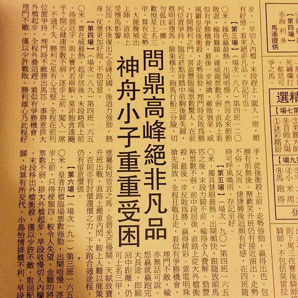 豆瓣里面的日记,豆瓣日记楞严经