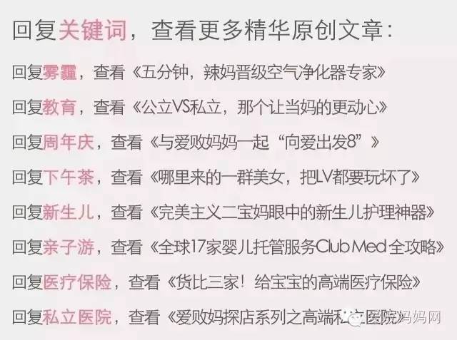 眼睛知识科普类短视频,眼睛知识科普