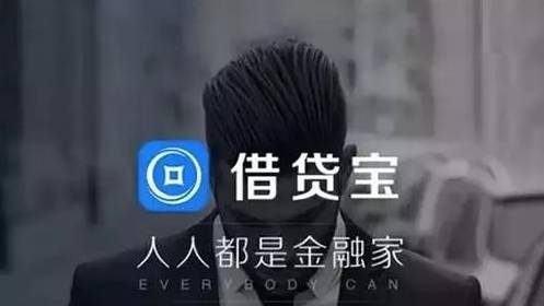 互金网贷最新整治进展,互金网贷整治最新消息