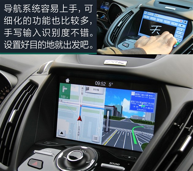 翼虎冬天高速长途胎压多少合适,福特翼虎总里程调表