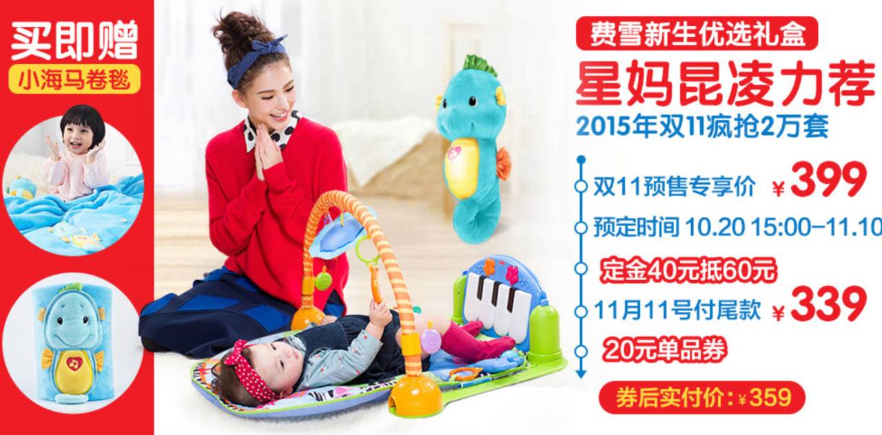 看看别的妈妈双十一都买些什么（童品篇）