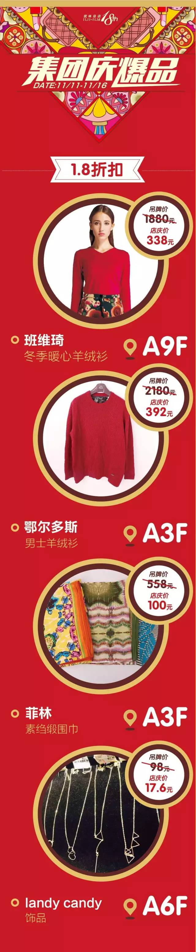 你发现今年“剁手”的最大不同吗？懂的人今天在杭州分一个亿！