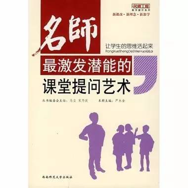 文澜经典作品课外书,文澜小学书单