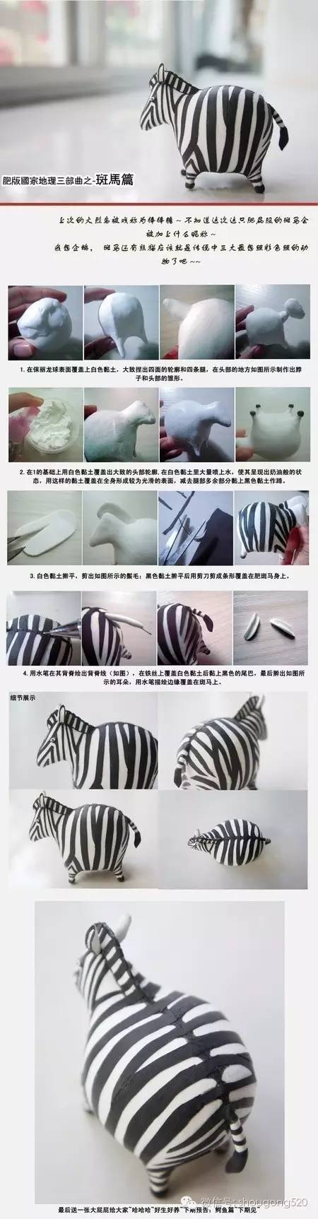 超级可爱的粘土小手工,粘土手工茶杯幼儿手工