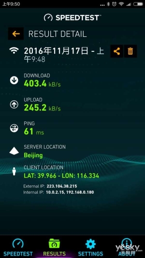 公交实地体验,哪里的公共免费wifi最好用