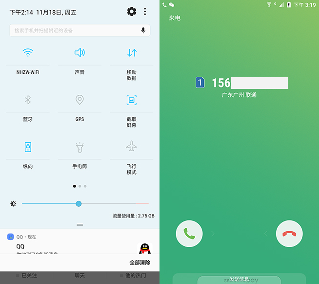 三星s7edge可以升级9.0吗,三星s7edge8.0系统如何升9.0