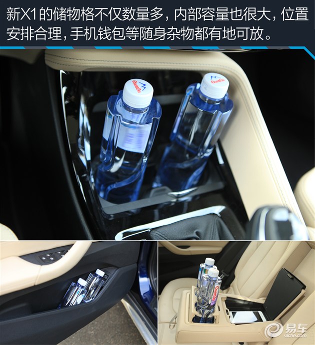 20款宝马x11.5t评测,宝马进口x13.0四驱评测视频