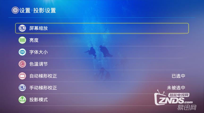 酷乐视x6评测,酷乐视x6c微型投影仪拆解