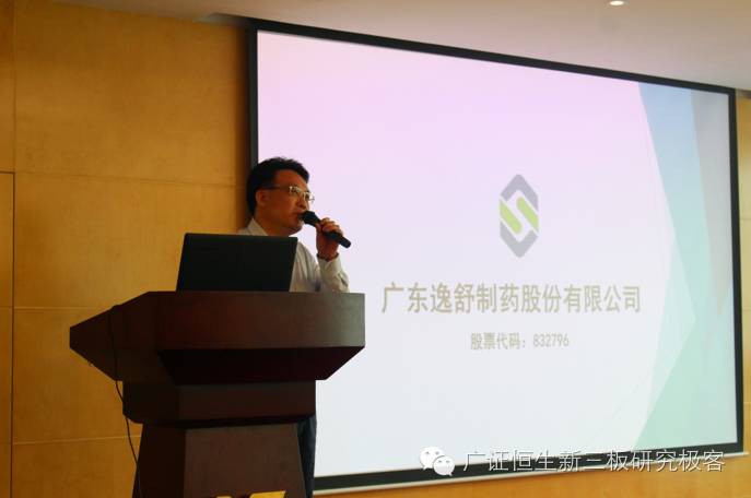 产教融合校企合作发展论坛,产研结合助力中医药