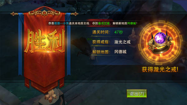 永恒纪元戒哪个版本好,永恒纪元戒怎么升级最快