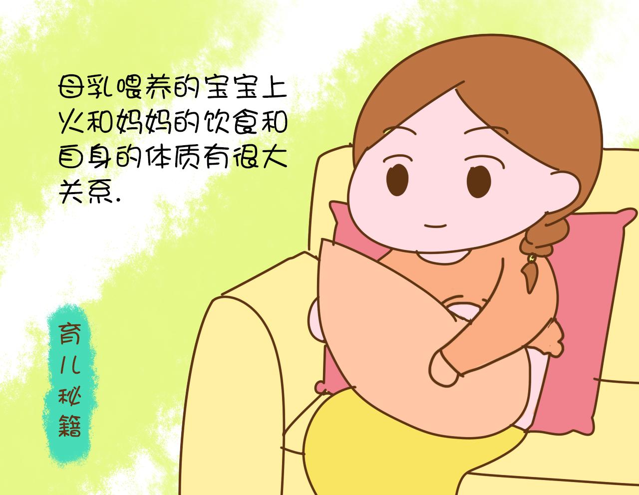 宝宝上火的原因和解决方法,小宝宝上火怎么办最有效方法