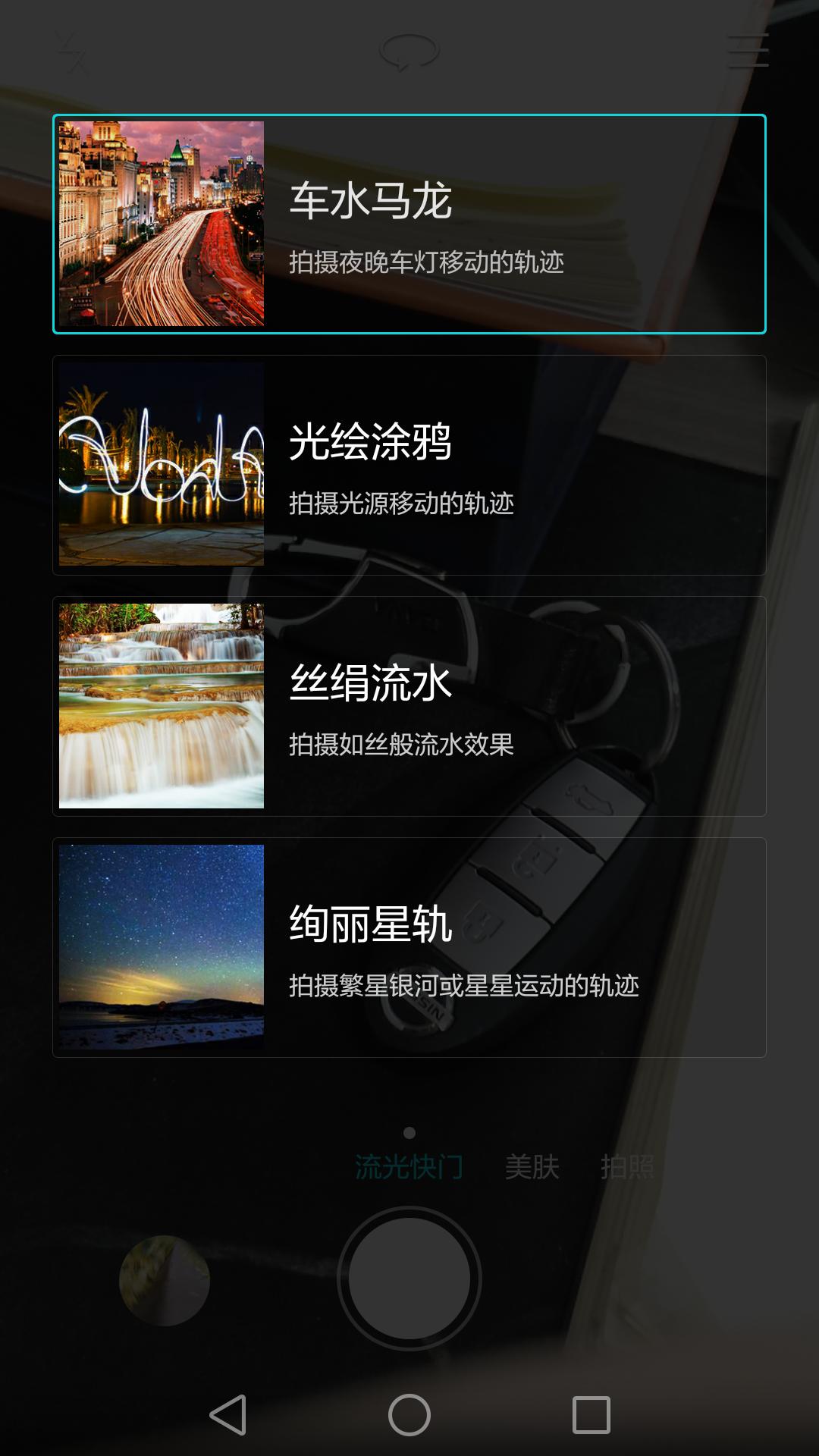 华为麦芒5的机型,麦芒年轻人