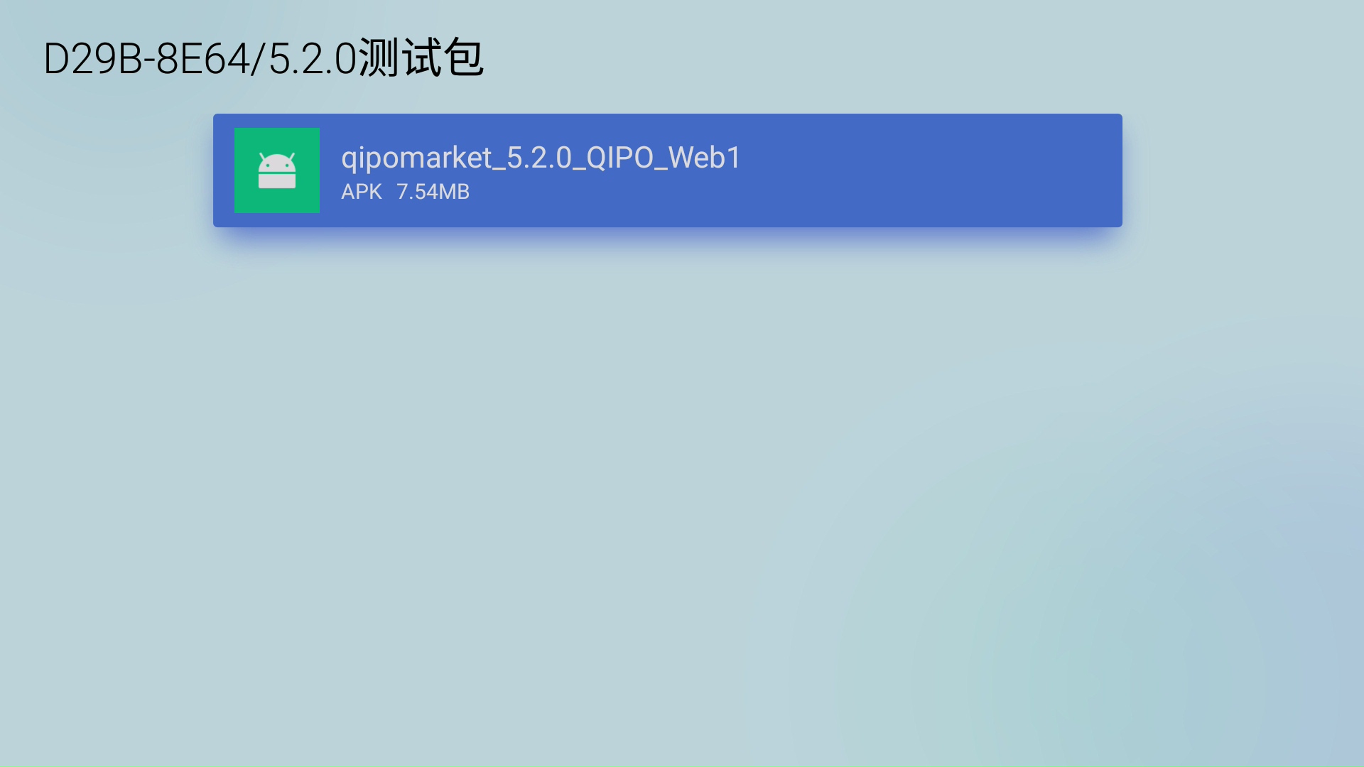 魅族盒子怎么用手机遥控,魅族盒子怎么刷其他系统
