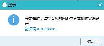 限制网瘾少年游戏，Win7系统设置某个程序不联网的操作方法