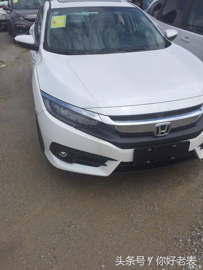 买了十代思域,怎么挑十代思域