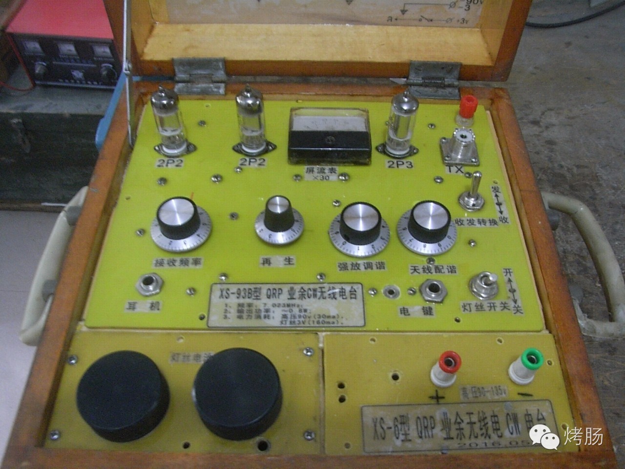 自制业余无线电短波电台,自制无线电台教程