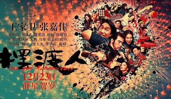 12月最值得观看的五部经典新片,12月最期待新片