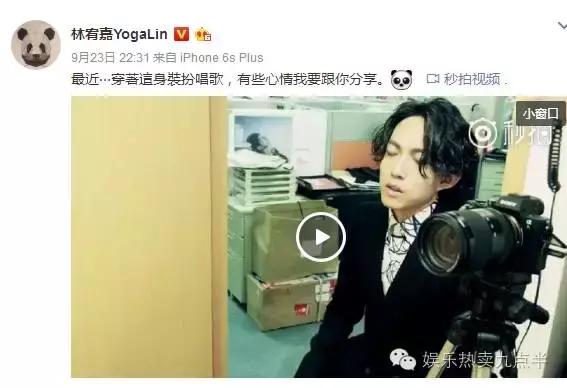 丁文琪是怎样的女人,丁文琪给林宥嘉打分