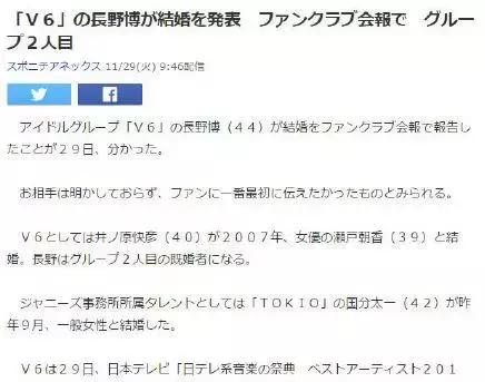 别说林宥嘉了，连迪迦奥特曼都结婚了！还有秋瓷炫……