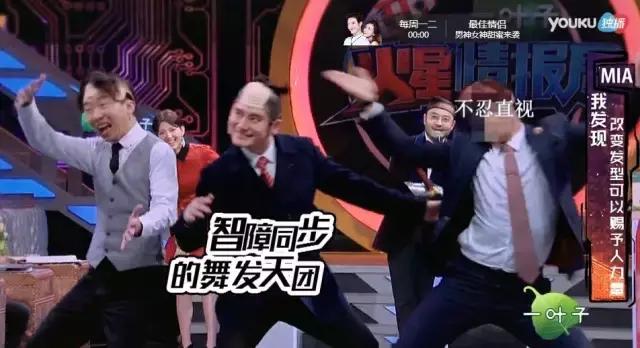 火星情报局薛之谦谈我型我秀,火星情报局汪涵钱枫薛之谦