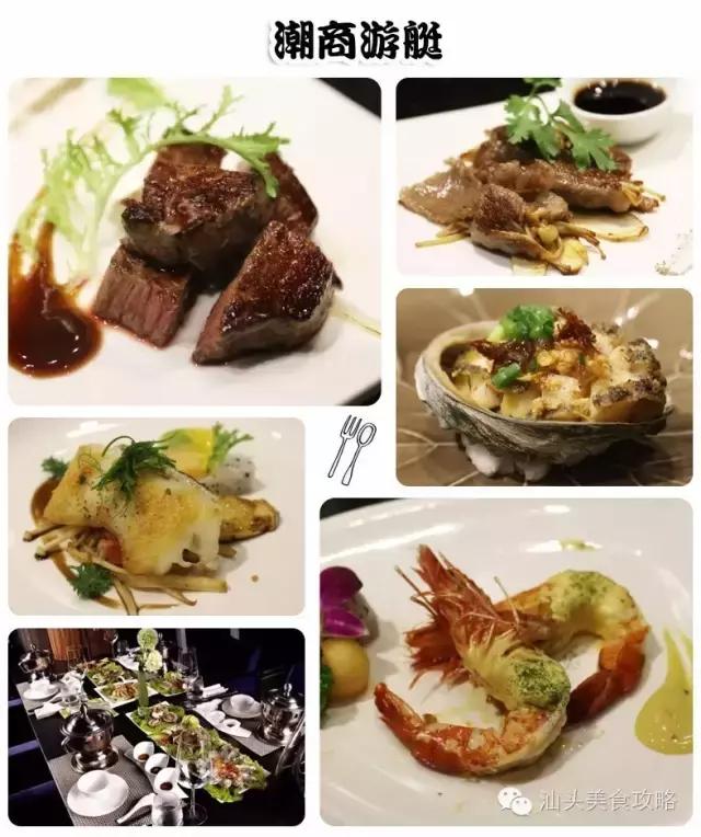 汕头西餐厅排行榜前十名,汕头牛排西餐厅高档