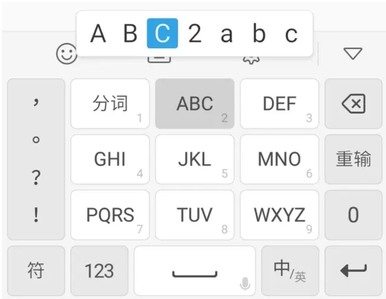 魅族手机系统输入法如何改自定义,魅族手机的输入法如何切换
